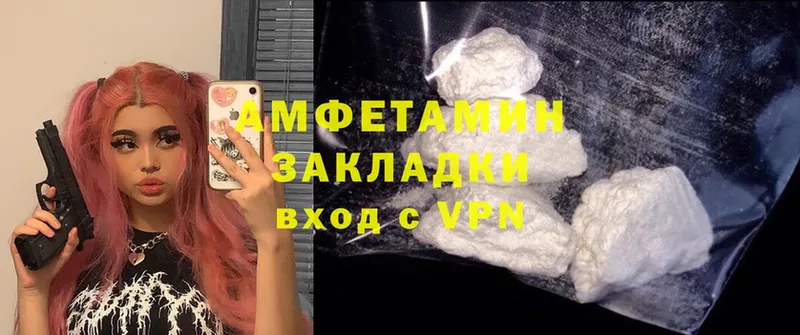 Amphetamine 97%  Кашира 