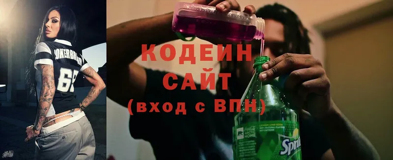 Кодеиновый сироп Lean Purple Drank  Кашира 