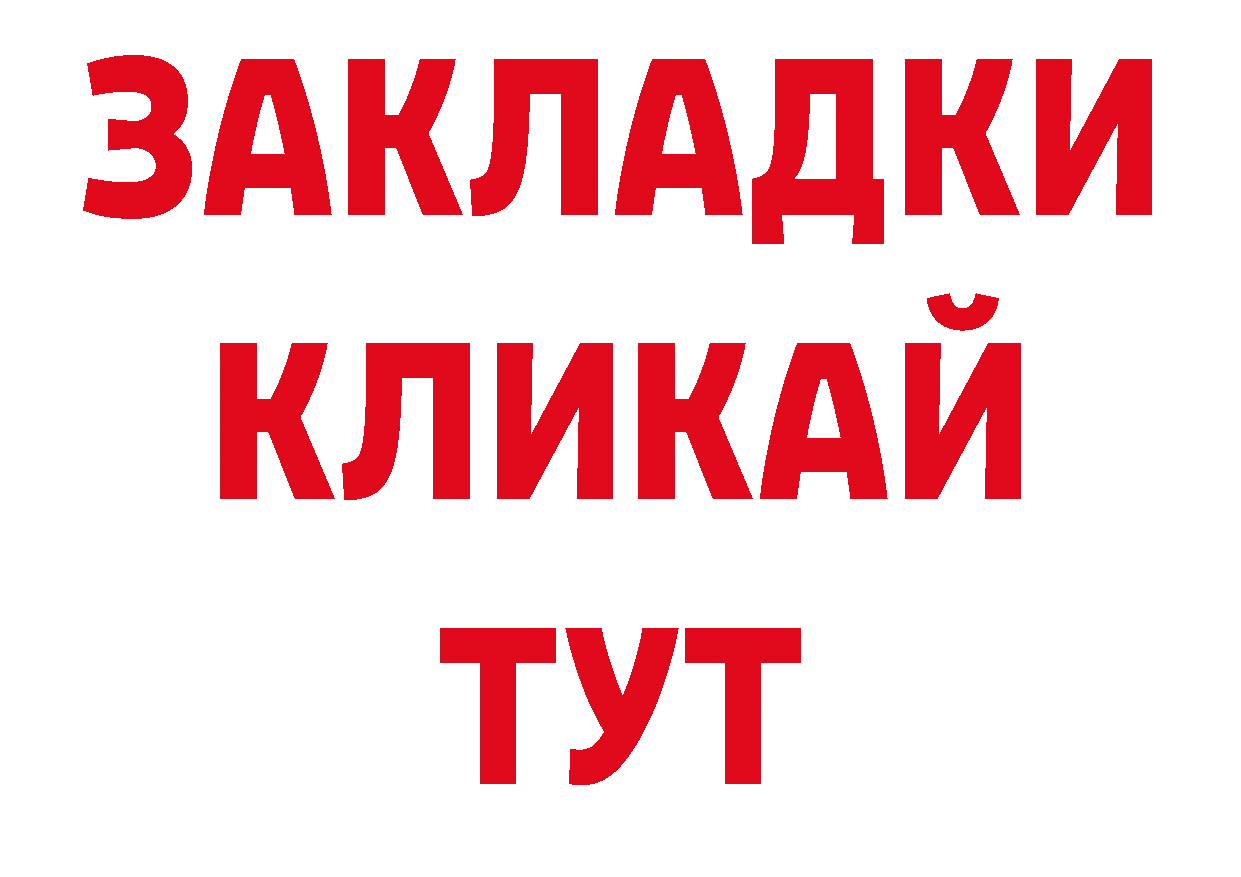 Где можно купить наркотики? нарко площадка состав Кашира