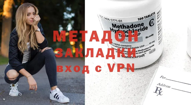 МЕТАДОН VHQ  omg ссылка  Кашира  купить  сайты 